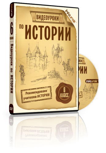 Всемирная история (средневековье, 19-20в), История_0.png